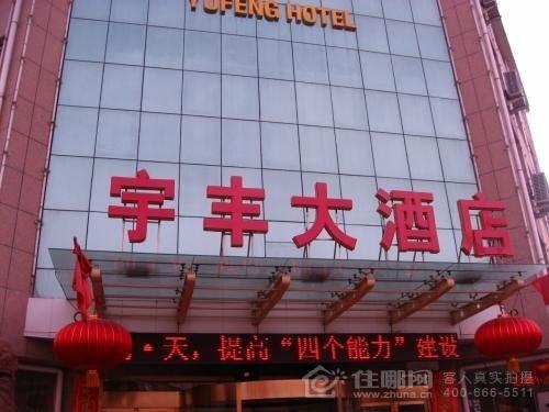 中卫市饭店爆料事件最新,揭露行业潜规则，引发公众关注